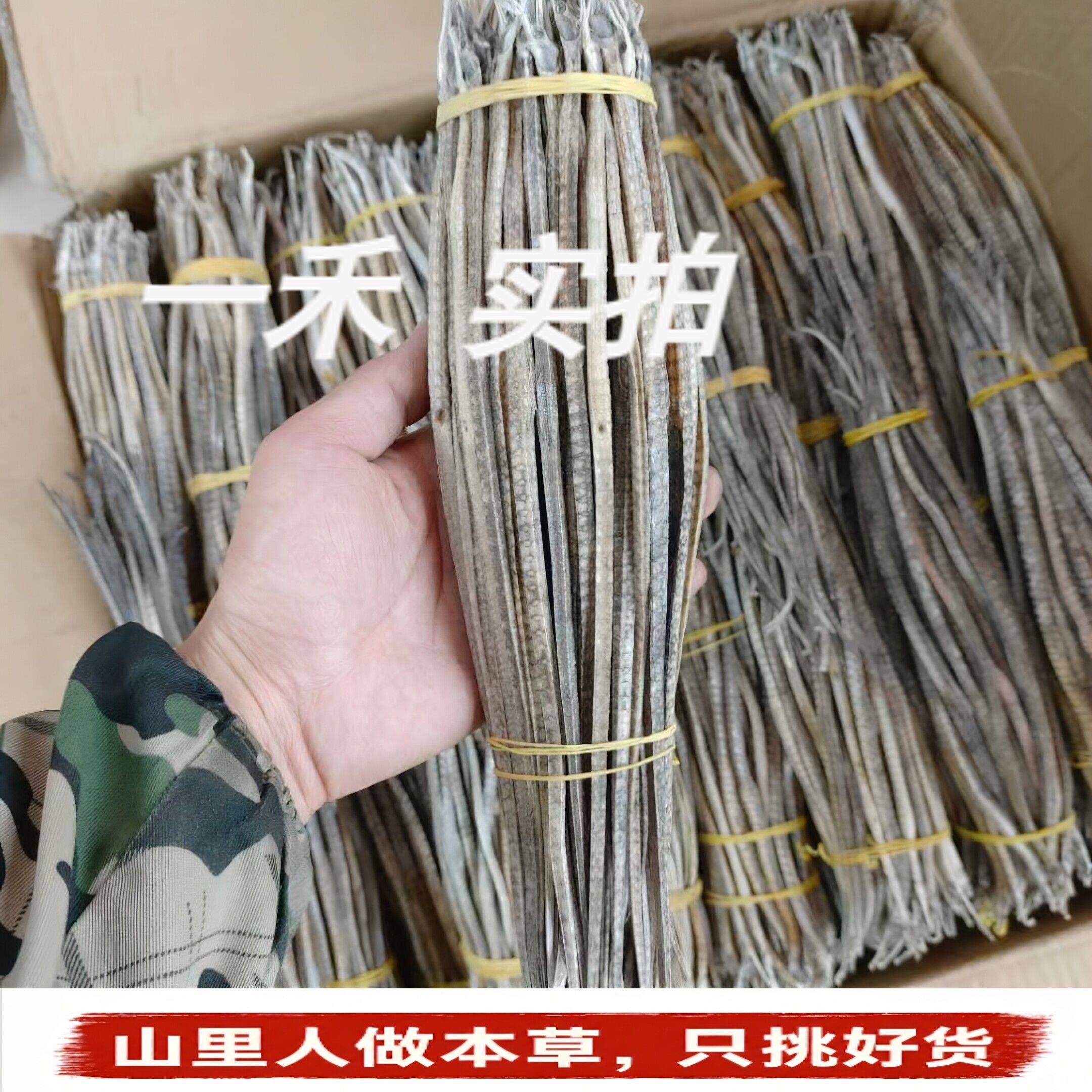 特级四角海龙】干货大号尖海龙拟海龙泡酒料煲汤四角龙鱼干250g