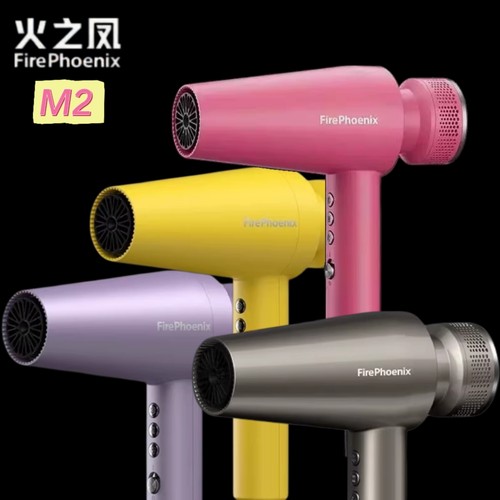 火之凤M2大功率负离子吹风机