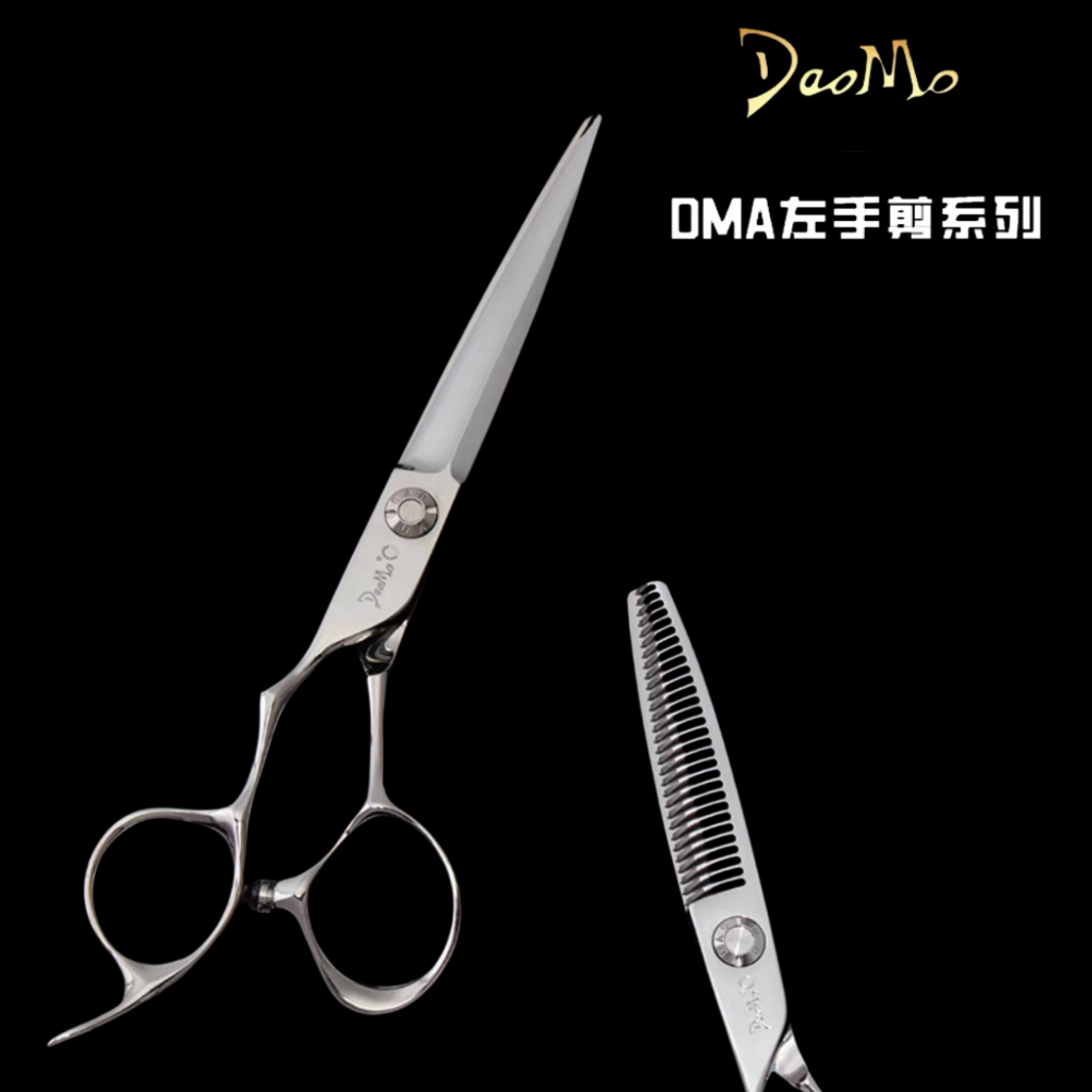 刀磨剪刀行左手剪美发剪男士女士无痕牙剪理发师专用 DMA左手剪刀