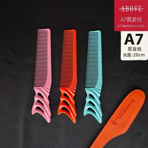 Above男发刻度理发梳发型师专用