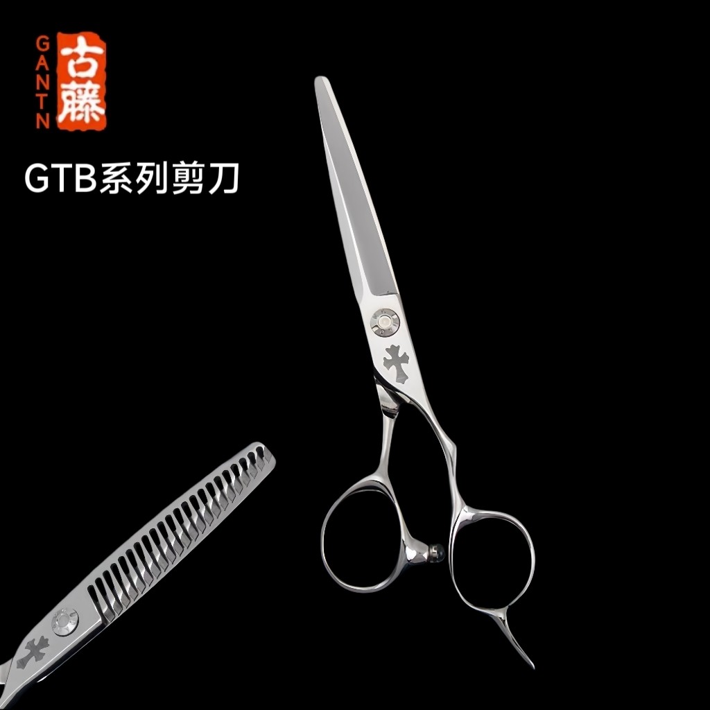 古藤专业剪发美发工具结构剪综合剪男女士牙剪理发店专用 GTB系列