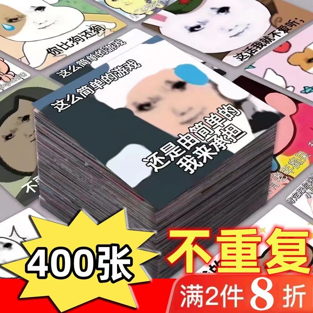 400张龙图龙玉涛表情包贴纸搞笑爆款手机壳笔记本装饰防水贴纸ins