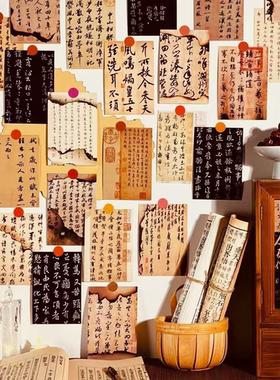 ins北欧书法文学墙贴精选