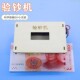 科技小制作小发明紫外线验钞机小学生儿童diy材料包手工实验器材