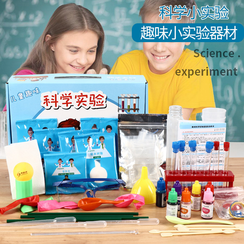 어린이 과학 실험 장난감 세트 STEM 교육 물리 및 화학 초등학생 유치원 과학 기술 생산 재료