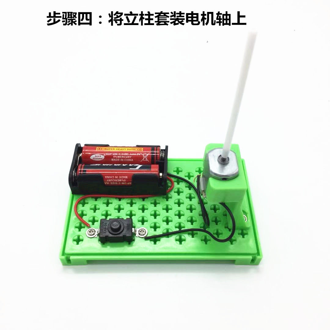 전기 갇힌 새 DIY 수제 과학 기술 소규모 생산 시각적 체류 학생 과학 실험 교육 장난감