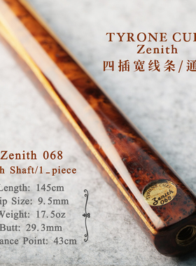 英国Tyrone Cues Zenith 068 台球杆泰昂斯诺克小头中式黑八通杆