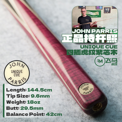 英国进口JohnParris台球杆