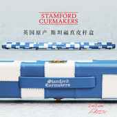 英国原装 真皮拼接通杆双槽斯诺克塞尔比 Stamford斯坦福台球杆盒