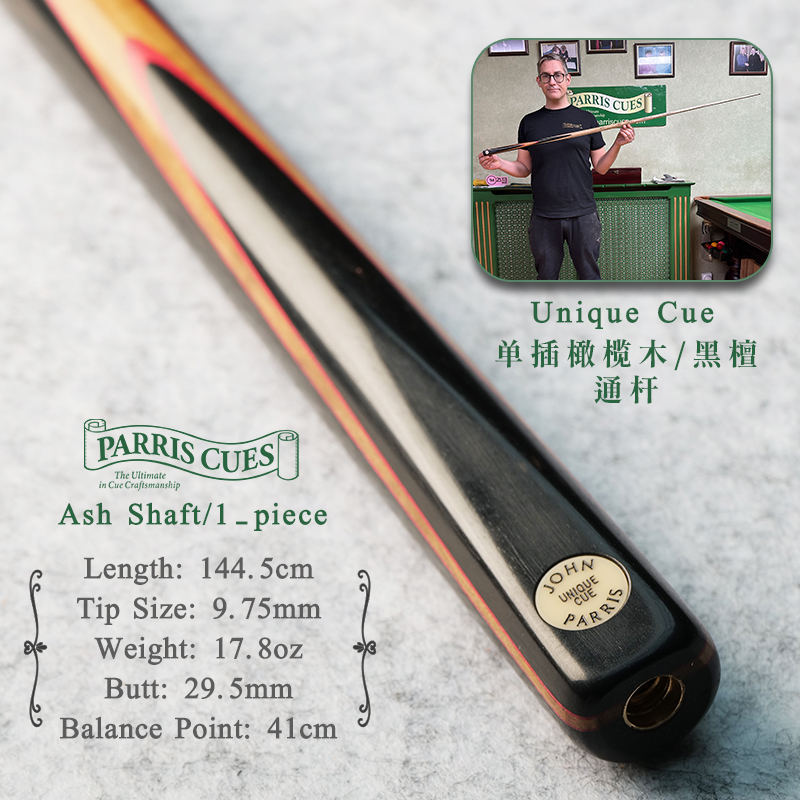 JohnParris台球杆Unique斯诺克