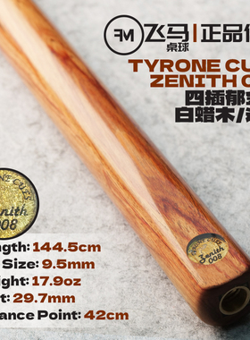 英国Tyrone Cues Zenith 008 台球杆泰昂斯诺克小头中式黑八通杆