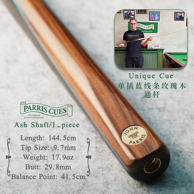 JohnParris台球杆斯诺克JP小U