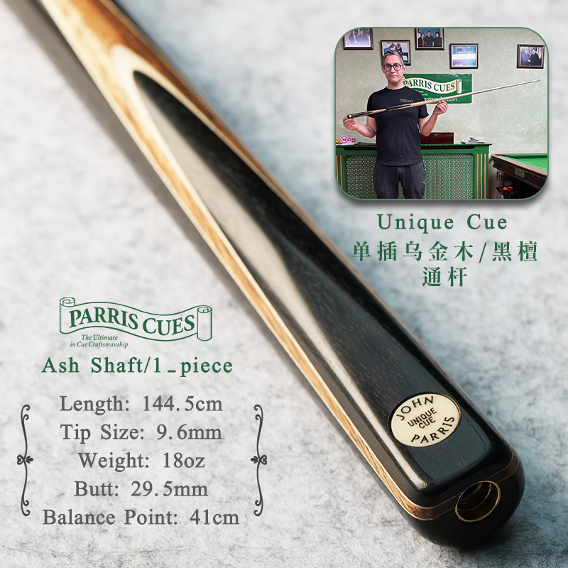 JohnParris台球杆斯诺克JP小U