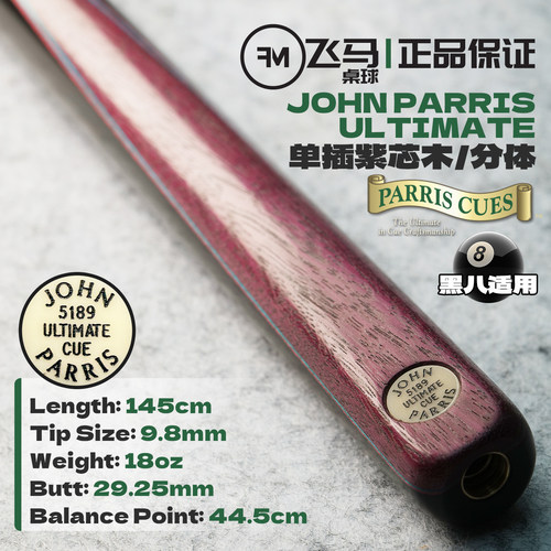 英国JohnParrisJP大U台球杆
