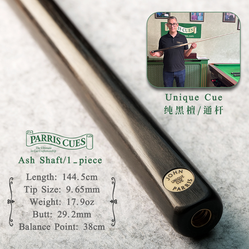 JohnParris台球杆JP小U斯诺克