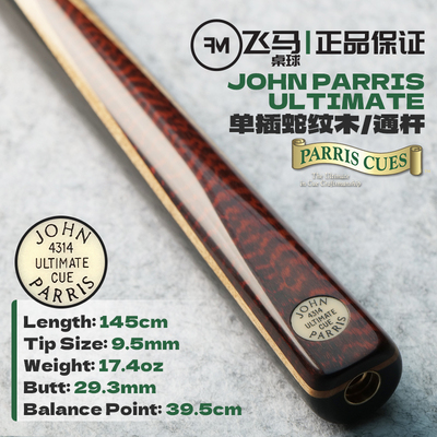 JohnParris台球杆JP大U通杆