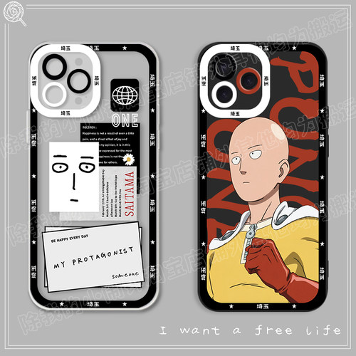 埼玉手机壳iphone17苹果16pro一击男xs透明11适用华为荣耀X80i真我OPPORENO小米VIVOIQOO红米TURBO6一加ACE5