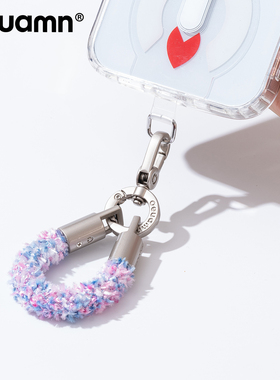 迷你手机短挂绳毛绒手指绳车钥匙扣环小挂饰男女时尚绳子防丢挂链