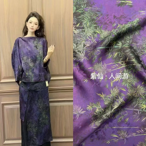 紫色竹林 | 真丝透孔花罗红云纱面料25姆米国风上衣马甲套装布料