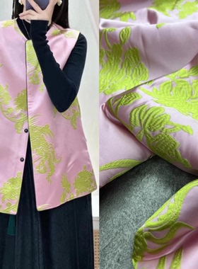 新品粉色底绿色重工刺绣花真丝库缎面料国风上衣外套马甲布料