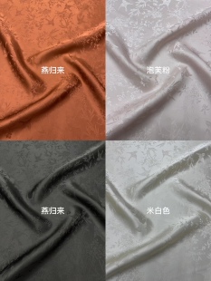 杏林春燕真丝透孔提花花罗面料旗袍衬衫连衣裙高定服装桑蚕丝布料