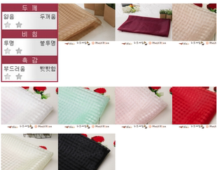 布料 韩国 婚纱礼服 花纹欧根纱 DIY 配饰胸花连衣裙家居布艺服装