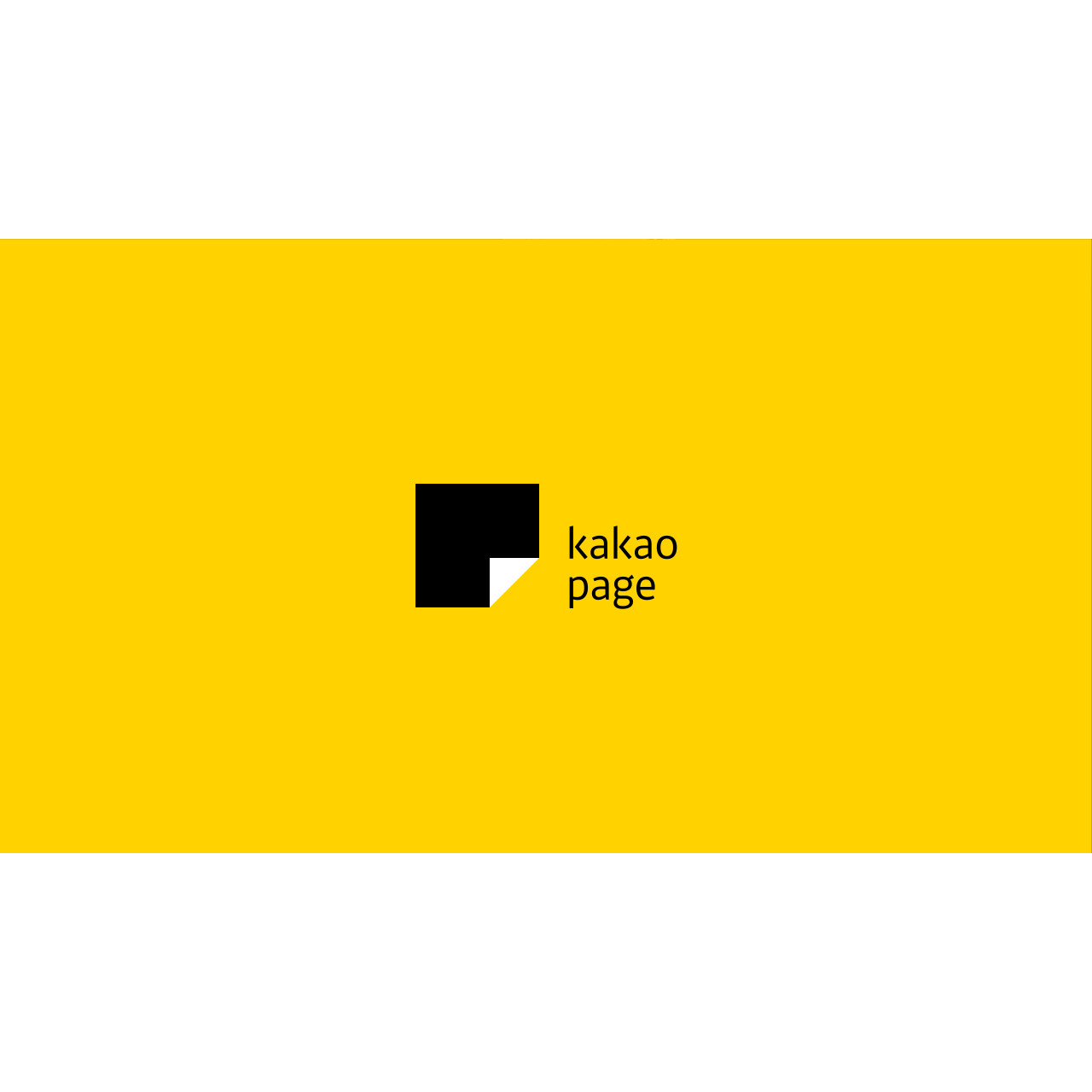 韓國 kakaopage 漫画 礼品卡 充值码充值券 5000/1/3/5万点卡
