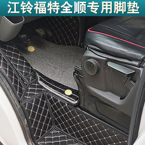 全包围脚垫皮革和TPE可选双层