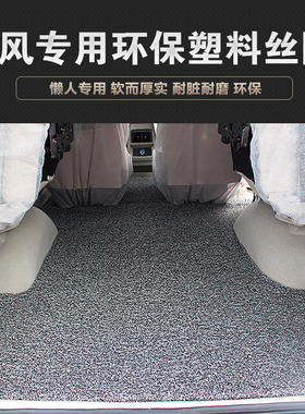 新老江淮瑞风M3PLUSM4M57座89座5座专用汽车全包围丝圈环保脚垫