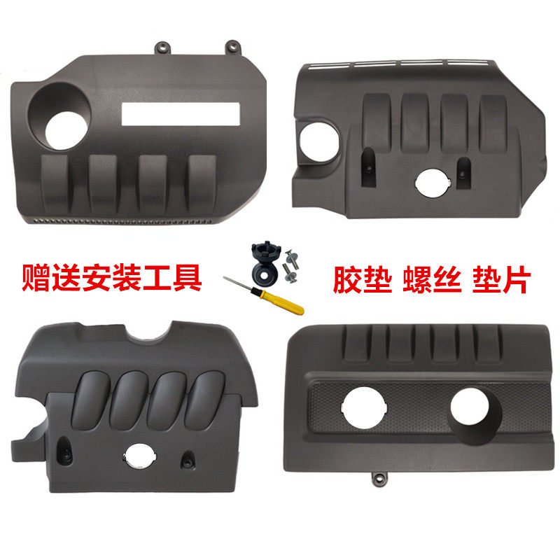 适用骐达颐达骊威经典轩逸nv200逍客阳光发动机饰盖上护板防尘罩