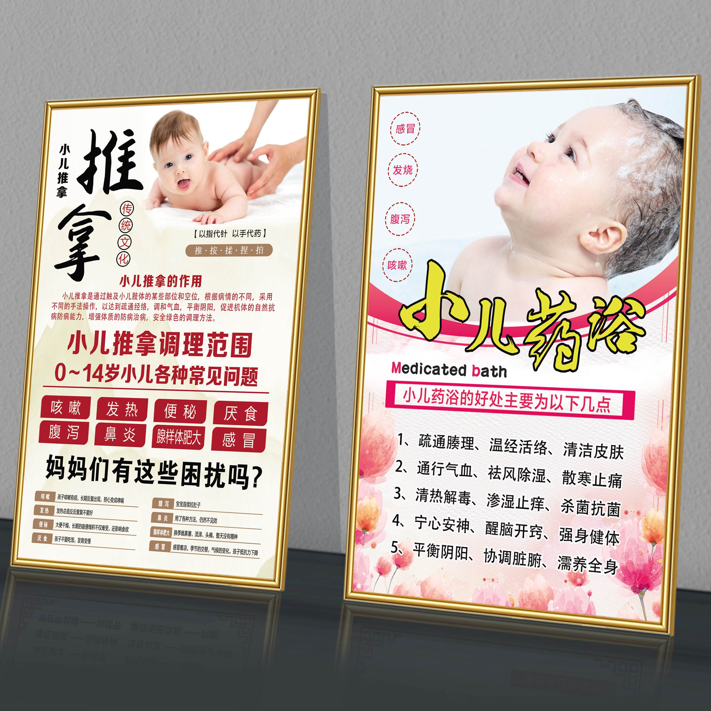 小儿推拿挂图经络穴位育儿歌脾胃调理中医养生宣传画kt板防水海报