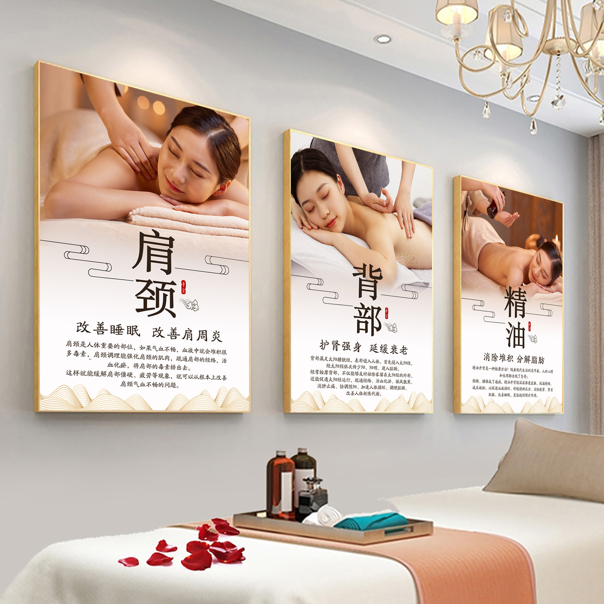 美容院装饰画面部肩颈宣传画海报图片