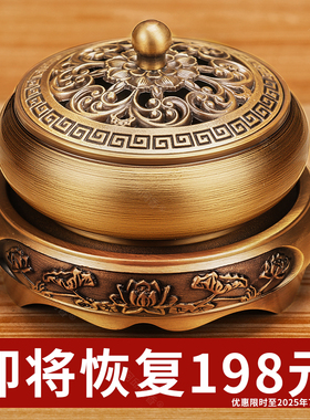 铜香炉中国风轻奢家用室内纯檀香香薰小炉高级沉香熏香上香蚊香盒