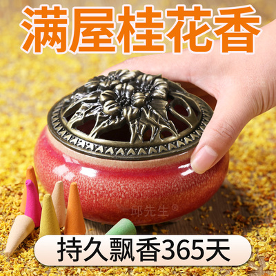 厕所除臭桂花香阿邱问香香薰满屋