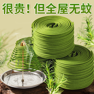 香茅盘香植物驱蚊香卫生间持久除臭薄荷草本艾草香炉家用室内熏香