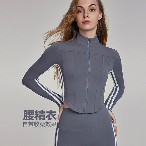 瑜伽服外套女士高级感修身立领