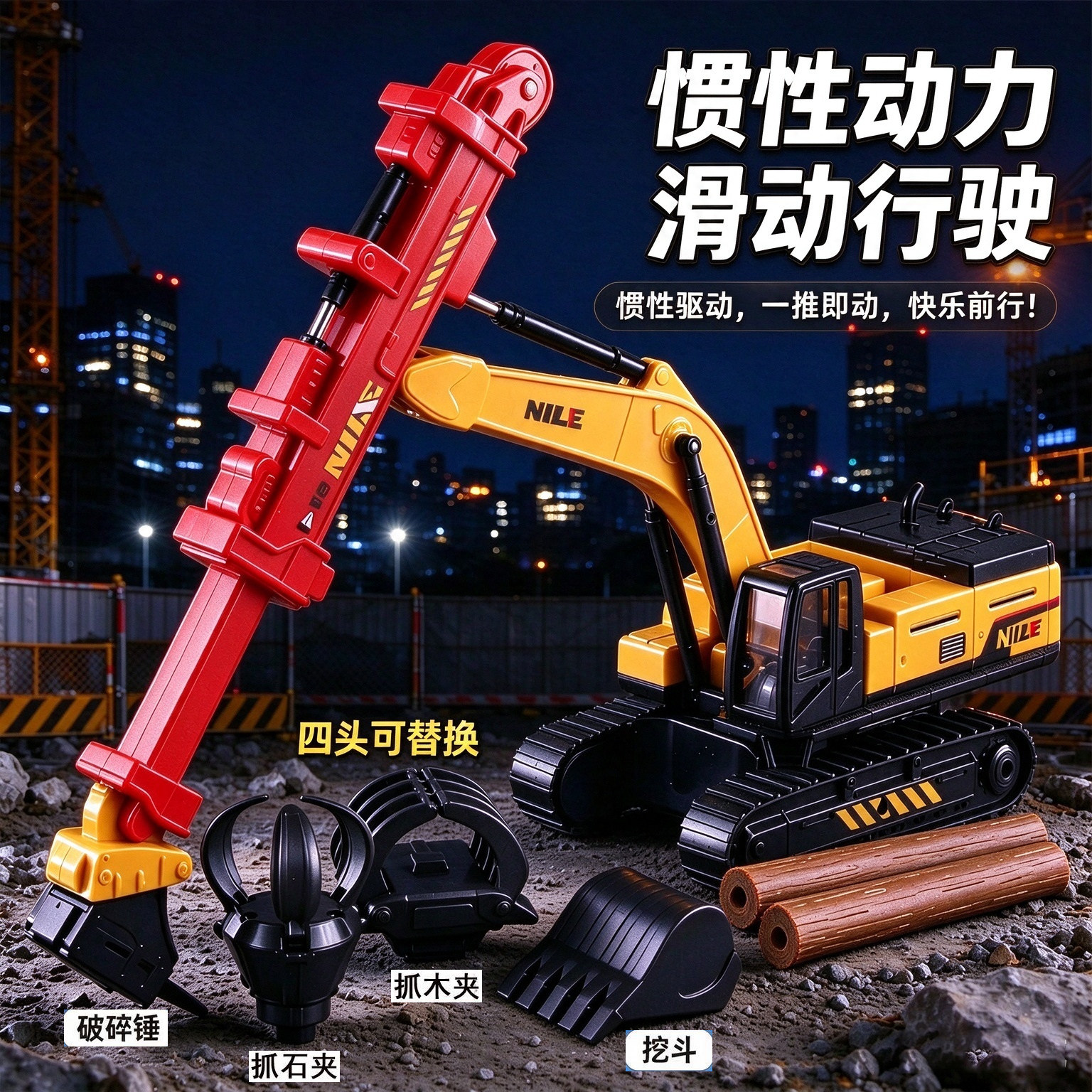 工程车挖掘机仿真情景模拟