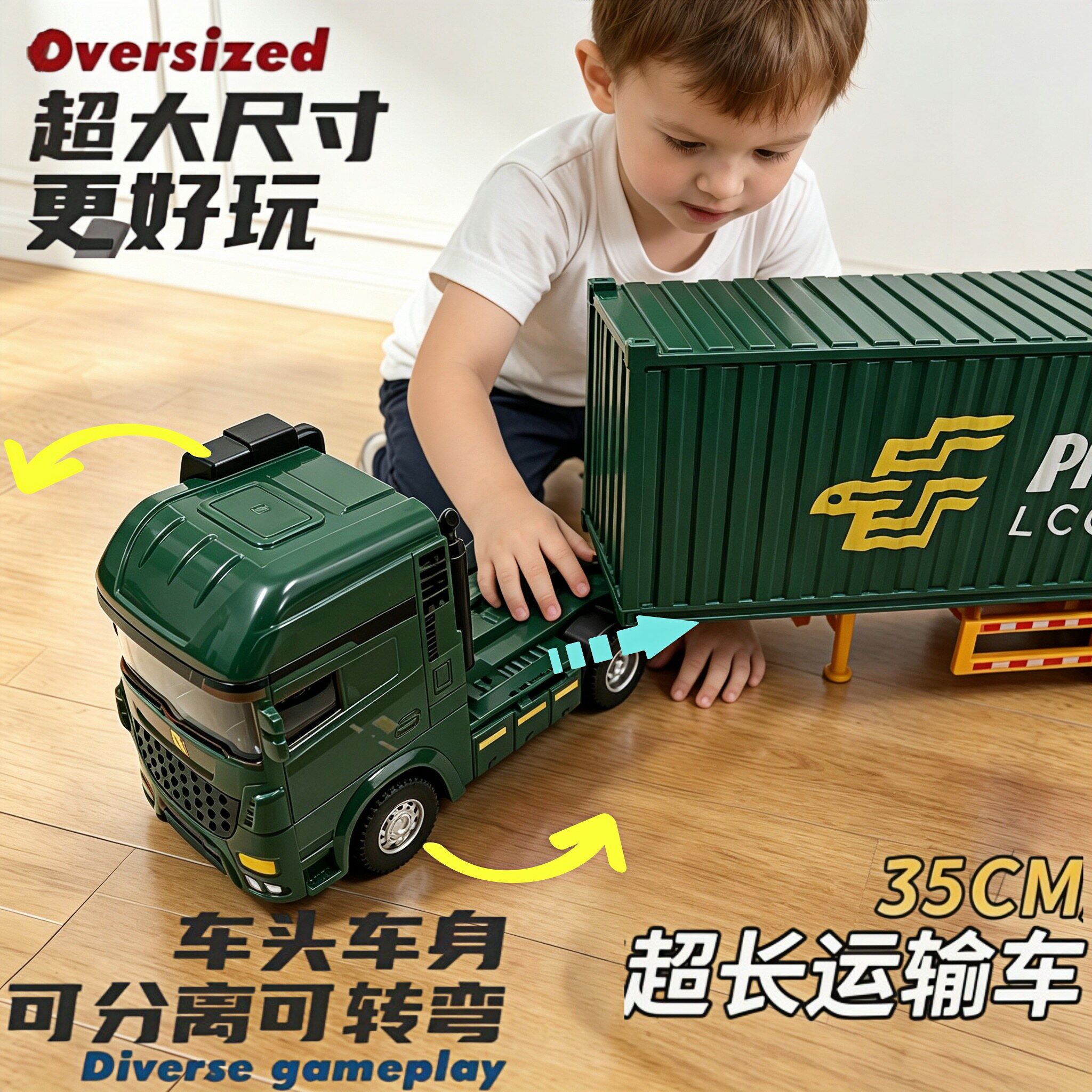 大号仿真邮政运输集装箱玩具快递运输车模型大卡车儿童车模礼物