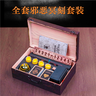 实体全套第1章定制邪恶铭刻diy中文卡牌铃铛对战棋盘桌布