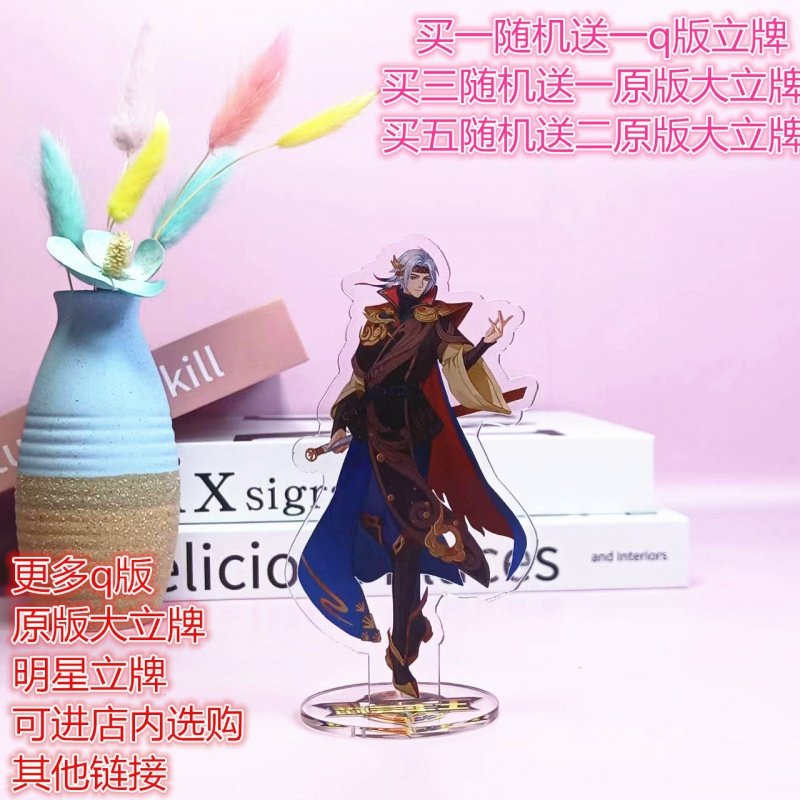 王者荣耀新版皮肤明星立牌学生创意cp周边礼物貂蝉摆件手办韩信暃