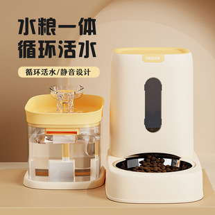 宠物碗循环流动饮水机猫咪自动喂食器储量桶外出用一体不锈钢盆