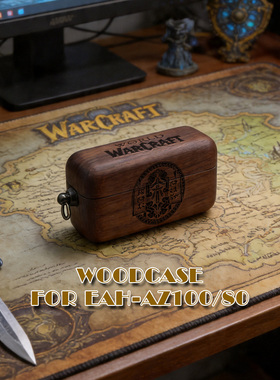 酷炫适用Panasonic AZ100松下蓝牙木质耳机壳魔兽世界职业徽记warcraft保护壳AZ80可定制图案胡桃木Technics