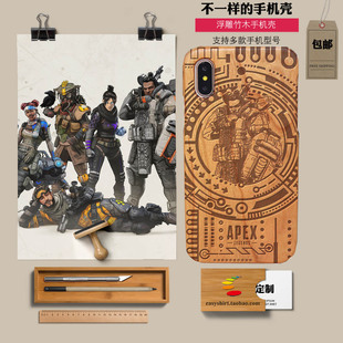 英雄直布罗陀APEX手机壳适用苹果XSMAX木质保护壳8plus定图案 新品