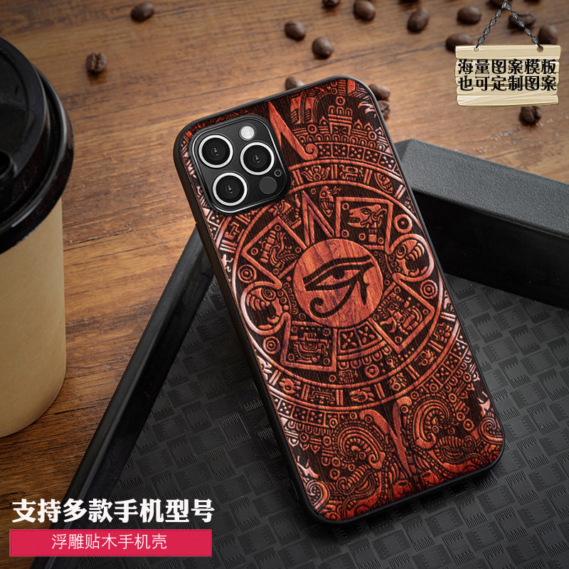 全新荷鲁斯之眼手机壳适用iphone17PROMAX木质保护壳复古浮雕欧美风16PRO苹果系列手机保护套定制图案XR