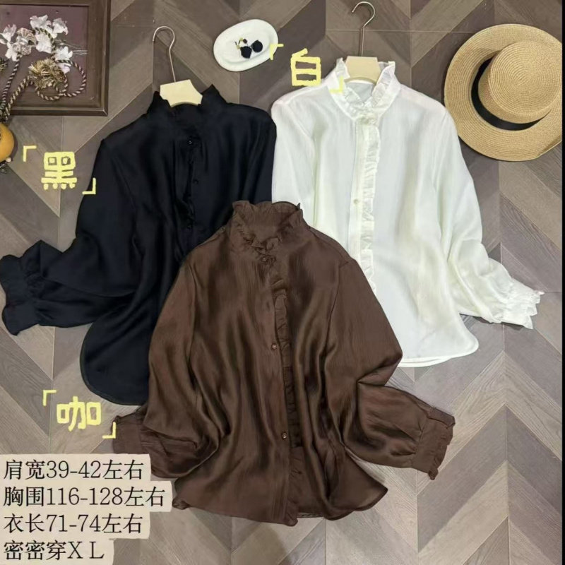 园园美衣风极简立领木耳边衬衫女长袖宽松百搭松弛感气质时尚上衣