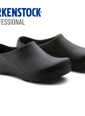 BIRKENSTOCK正品勃肯工作鞋德国进口防滑防油厨师鞋Profi-Birki