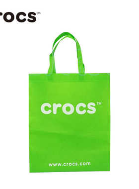 crocs卡骆驰立体环保袋浅绿色可降解无纺布手提袋鞋袋
