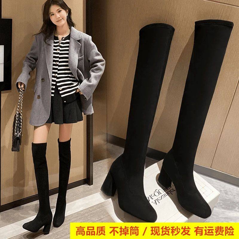 长筒过膝靴女2025年新款爆款秋冬弹力瘦瘦靴保暖靴长靴女高跟平底,女鞋,弹力靴/袜靴,淘宝优惠券,粉丝福利购,淘宝优惠卷