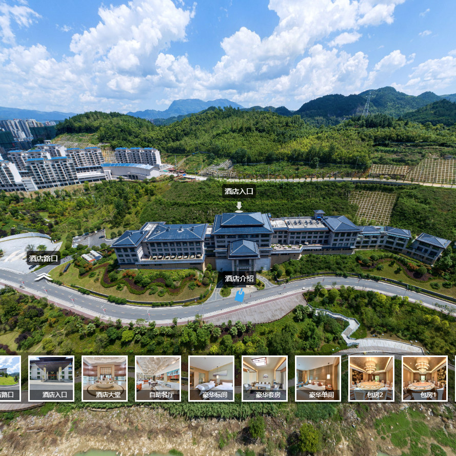 贵州VR全景酒店展示 旅游景点VR拍摄制作航拍720VR全景视频团队