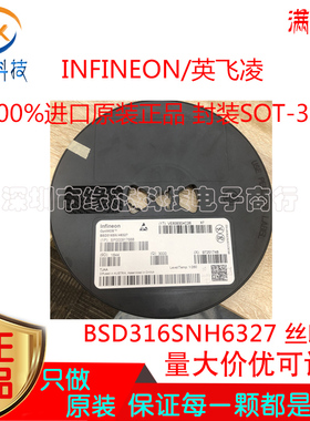 BSD316SNH6327贴片SOT-363丝印X7 N沟道30V 1.4A MOS场效应管原装
